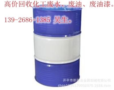 深圳废三氯乙烯回收处理