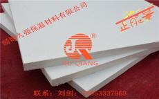 陶瓷纤维板/保温隔热板/硅酸铝纤维板