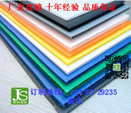 广州中空板厂家 广州中空板订制 塑料中空板