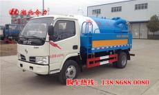 国五联合疏通车