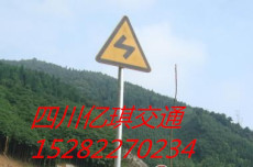 简阳公路标志牌 道路施工牌 亿琪交通设施