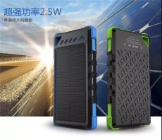 太阳能移动电源 太阳能充电宝8000毫安