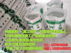树脂胶粉 胶粉母料 生产厂家质优价廉低价