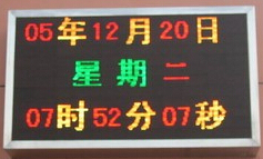 北京室内经济型f3.75双基色LED电子显示屏