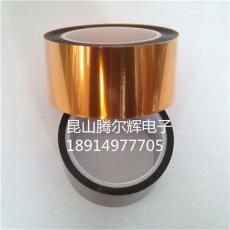 聚酰亞胺高溫金手指膠帶 熱轉(zhuǎn)印金手指 40CM