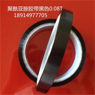 3M燙金版專業(yè)高溫膠/ 燙金版專業(yè)高溫雙面膠