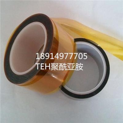 503金手指 聚酰亞胺膠帶 阻燃隔熱膠帶 焊接