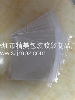 opp银饰自粘袋 胶贴袋