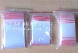 自封袋 骨袋 密封袋
