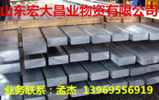 16Mn冷拉扁钢 专业生产