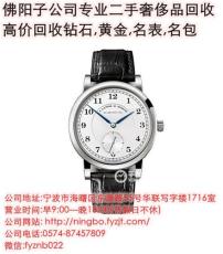 宁波有回收皇冠手表吗