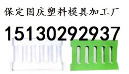 雨水篦子模具 井體模具 大量生產
