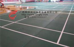 广西柳州北海室内乒乓球场地PVC运动地板
