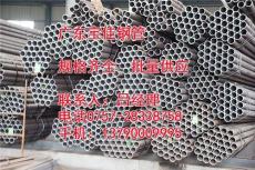廣州市20無縫鋼管