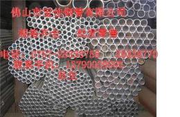 深圳20无缝钢管