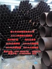 清遠(yuǎn)20無縫鋼管