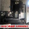 模具加工厂深圳大型模具开发设计制作铸造模