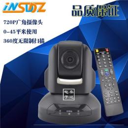 桑达SDM20免驱720P高清广角视频会议摄像机