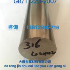 供应316不锈钢棒价格 深圳316不锈钢棒公司