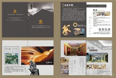郑州画册印刷厂郑州宣传册印刷厂印刷厂画册