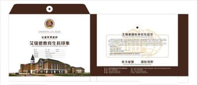 郑州档案袋印刷厂郑州信封信纸印刷设计