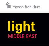2016年中东迪拜照明展