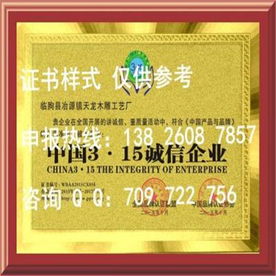 上海哪里可以办理ISO9001质量体系认证