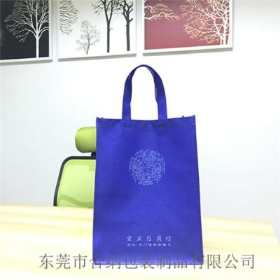 蓝色无纺布环保手提袋礼品购物袋 广东包装