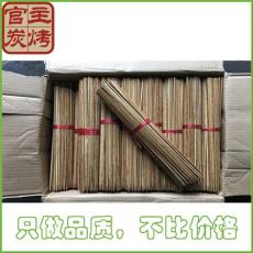 上海烧烤竹签炭化竹签拉丝竹签厂家批发零售