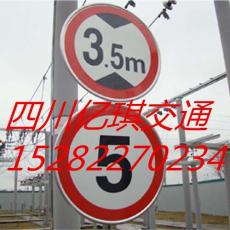 贵阳波形护栏公路标志牌标线亿琪交通设施