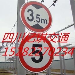 贵阳波形护栏公路标志牌标线亿琪交通设施