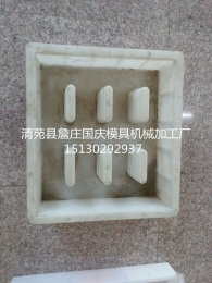 隧道蓋板模具樣式新穎