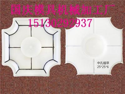 五孔草坪磚模具規格齊全 滲水環保