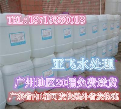 广州番禺区/花都区/从化市/增城市蒸馏水