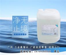 广州电力锅炉/软化水/去离子水优惠供应