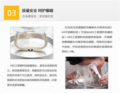 不銹鋼翻蓋防塵型落地式洗眼器