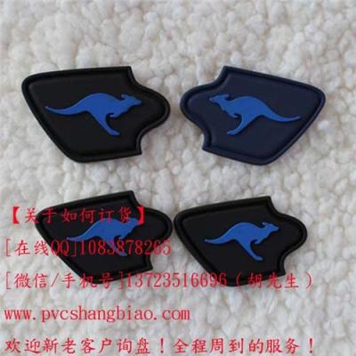 河源市龍川縣滴塑PVC膠章