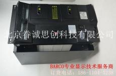 最新Overview D2 IU 120W/132W配件R764740