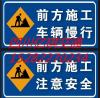 简阳市厂区厂房交通标志牌停车位道路标线