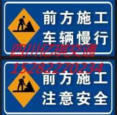 简阳市厂区厂房交通标志牌停车位道路标线