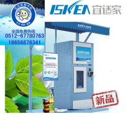 徐州刷卡售水机 刷卡售水机安装 刷卡售水机