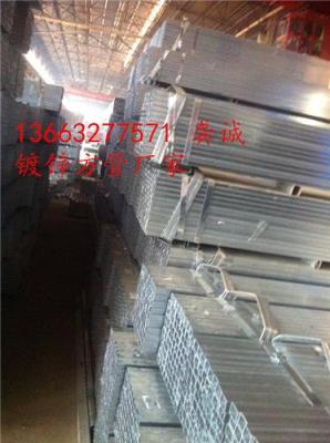 扬州方管厂家生产机械方管25x75护栏方管25x80方管