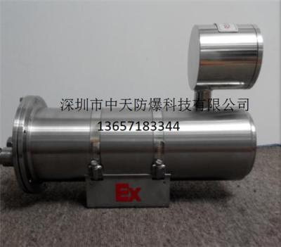 防爆紅外攝像機價格實在值得信賴ZTKB-Ex