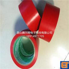 紅色地板膠帶 倉庫膠帶 PVC無塵膠帶膠管3D