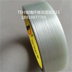 纯透明高粘性 强力纤维胶带 玻璃线条纤维21