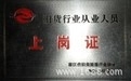 上城區廢電纜線收購二手舊變壓器回收價格