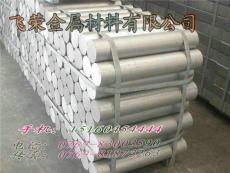 实力厂家加工定制 AZ80A镁合金棒材 镁合金