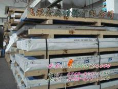 AZ31b镁合金板 AZ31镁合金材料 可定制加工
