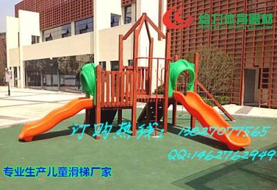 百色田林户外组合儿童滑梯