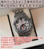 宁波全新手表怎么回收